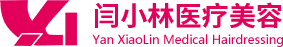 闫小林医学美容院